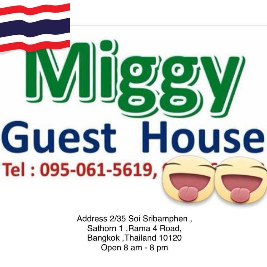 Miggy Guest House (Adults Only) Банкок Екстериор снимка